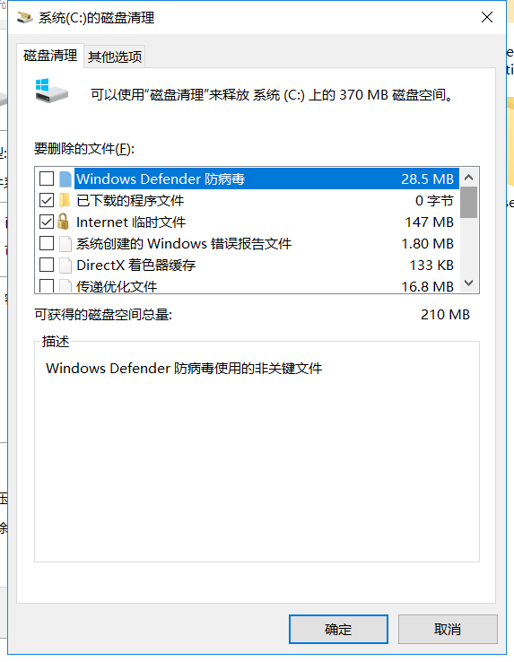 无法安装到该磁盘_磁盘无法安装win10_windows无法安装到这个磁盘