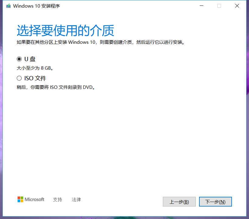 windows无法安装到这个磁盘_磁盘无法安装win10_无法安装到该磁盘