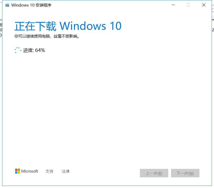 磁盘无法安装win10_windows无法安装到这个磁盘_无法安装到该磁盘