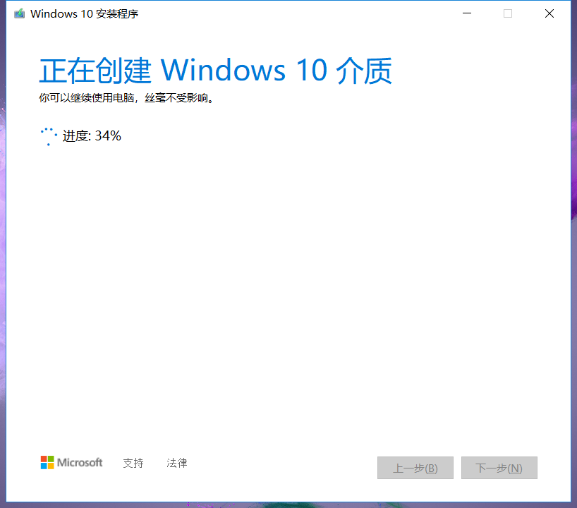 windows无法安装到这个磁盘_无法安装到该磁盘_磁盘无法安装win10