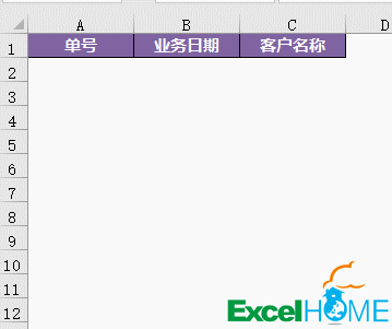 表格内的行间距怎么设置_表格间距行高怎么设置_表格内行间距