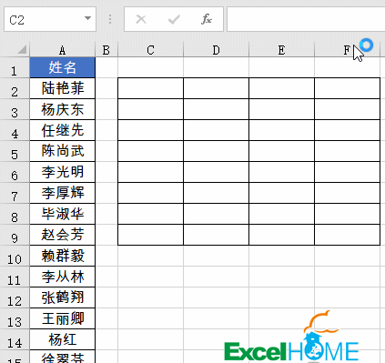 表格内行间距_表格间距行高怎么设置_表格内的行间距怎么设置
