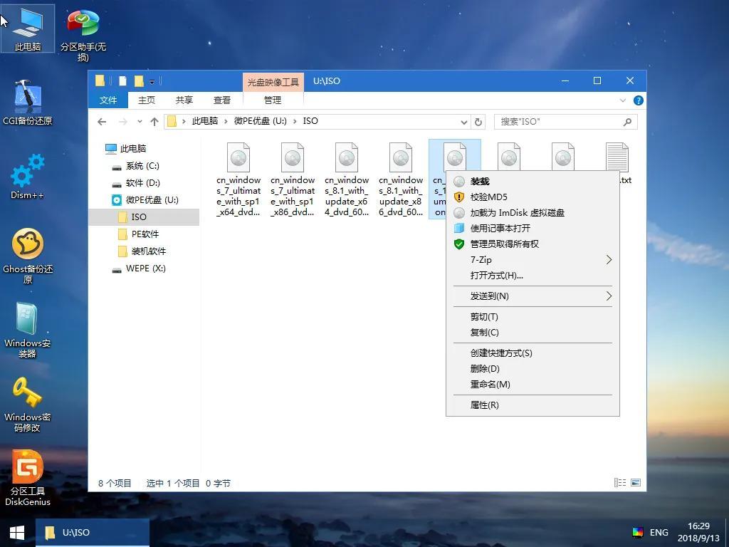 无法安装到该磁盘_磁盘无法安装win10_windows无法安装到这个磁盘
