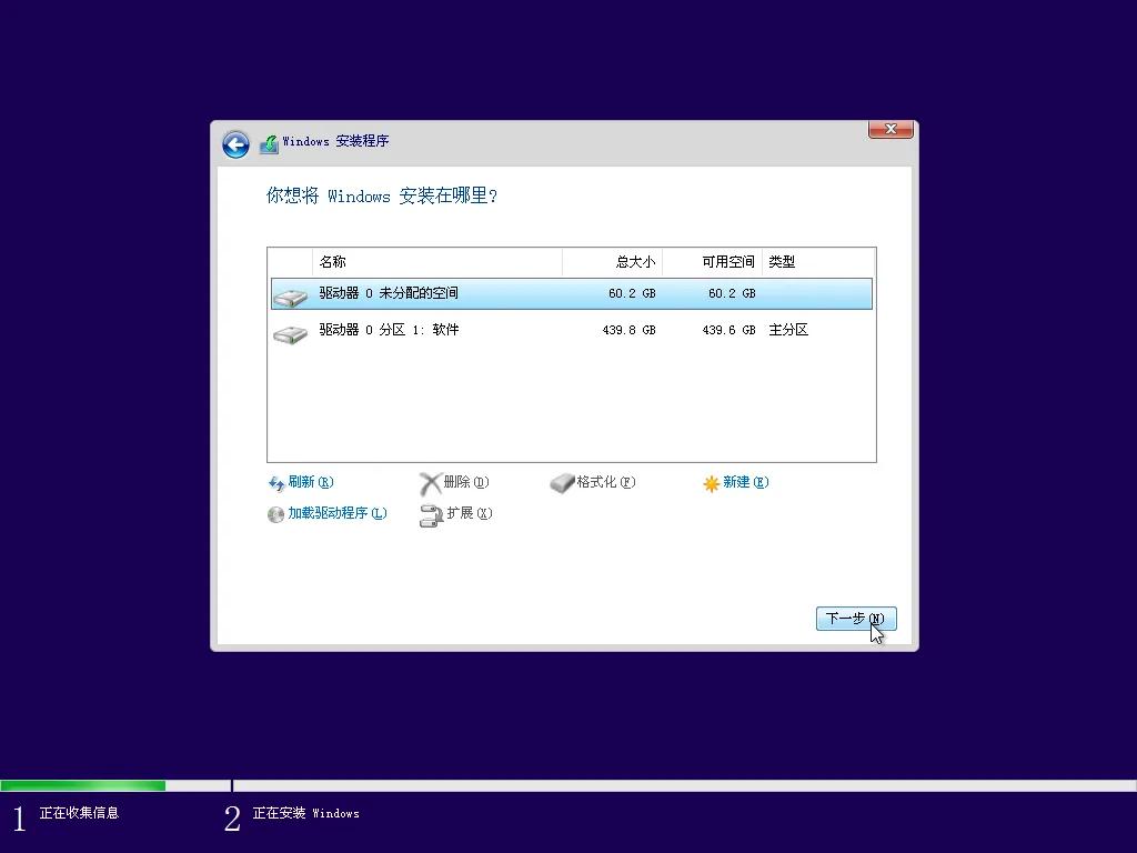 无法安装到该磁盘_磁盘无法安装win10_windows无法安装到这个磁盘