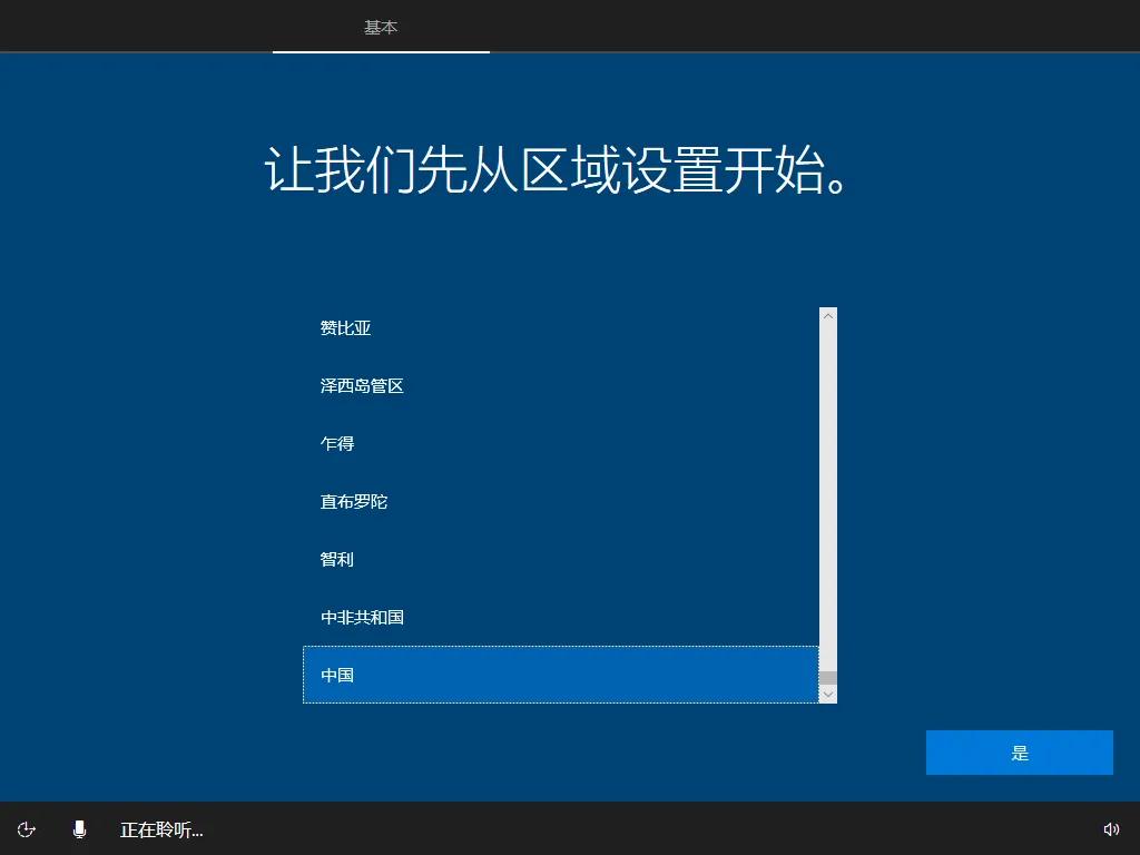 无法安装到该磁盘_windows无法安装到这个磁盘_磁盘无法安装win10