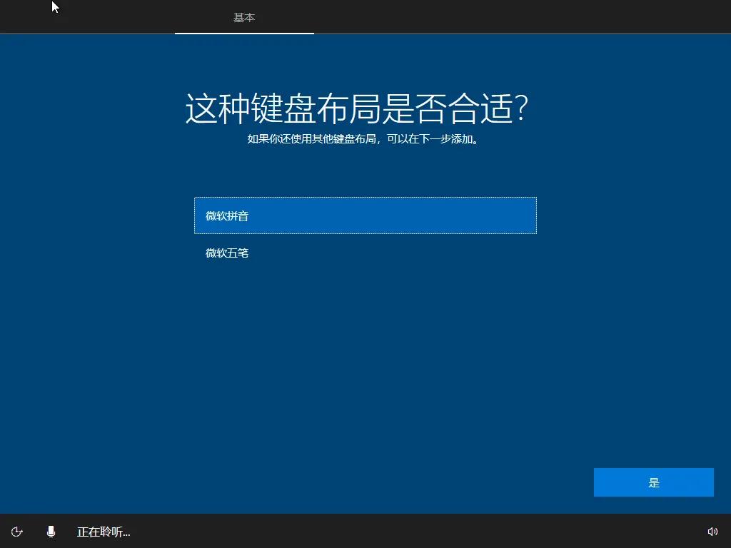 磁盘无法安装win10_windows无法安装到这个磁盘_无法安装到该磁盘