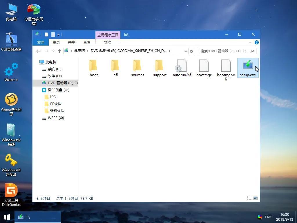 磁盘无法安装win10_windows无法安装到这个磁盘_无法安装到该磁盘