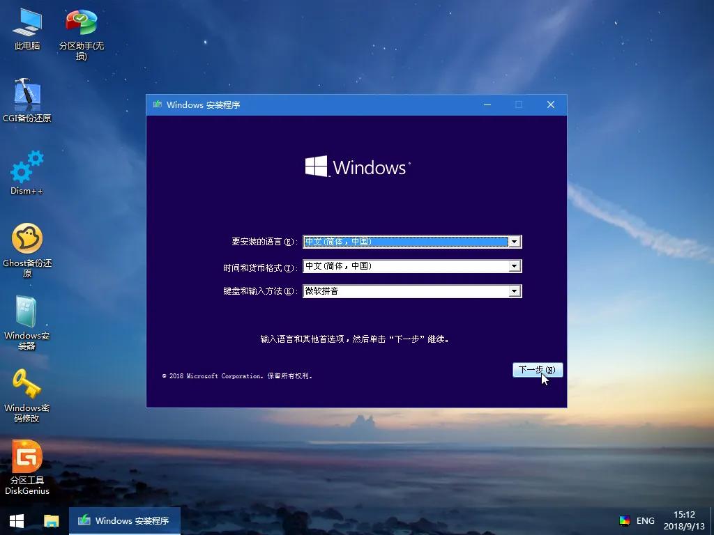 windows无法安装到这个磁盘_无法安装到该磁盘_磁盘无法安装win10