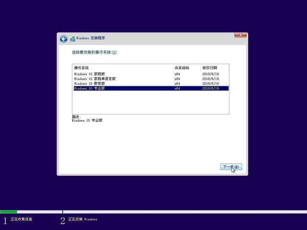 磁盘无法安装win10_windows无法安装到这个磁盘_无法安装到该磁盘