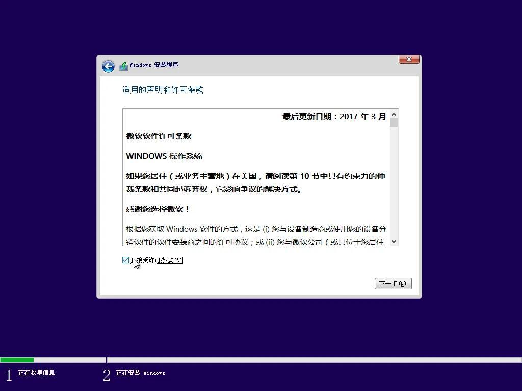 无法安装到该磁盘_windows无法安装到这个磁盘_磁盘无法安装win10