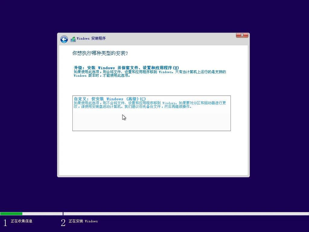 磁盘无法安装win10_无法安装到该磁盘_windows无法安装到这个磁盘