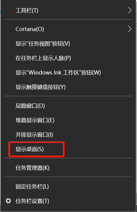 显示桌面win10_win10在桌面上显示我的电脑_win10我的电脑桌面显示