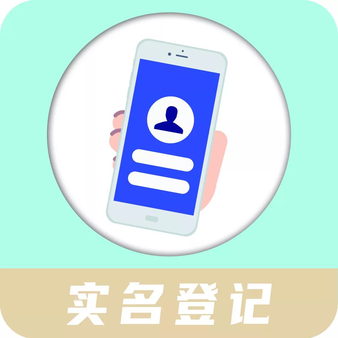 实名认证身份证有效号码_有效的实名认证身份证号_实名证认证身份有效号码是什么