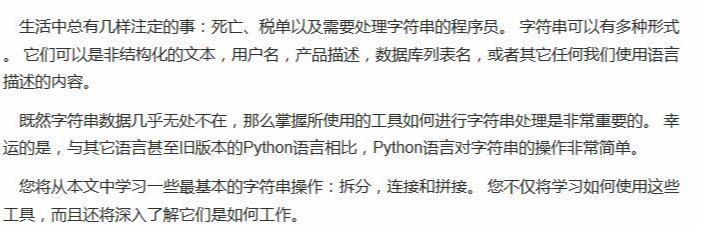 字符串连接_字符串的连接_字符串连接最高效的方法