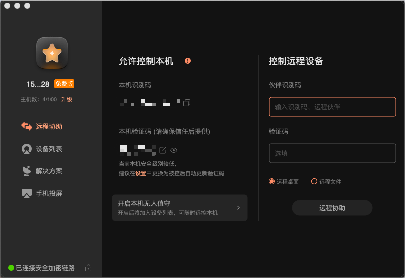 关机远程命令是什么_远程电脑关机命令行_远程关机命令
