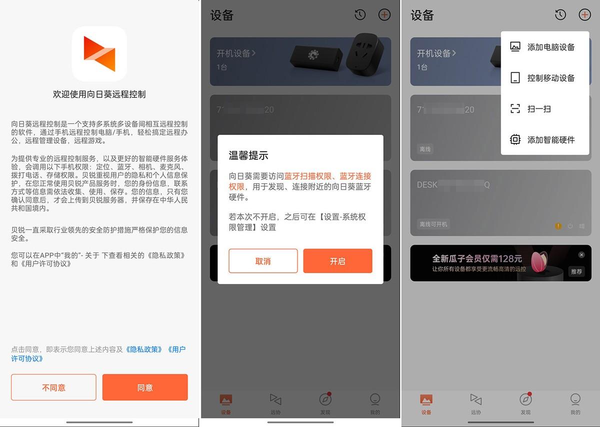 关机远程命令是什么_远程关机命令_远程电脑关机命令行