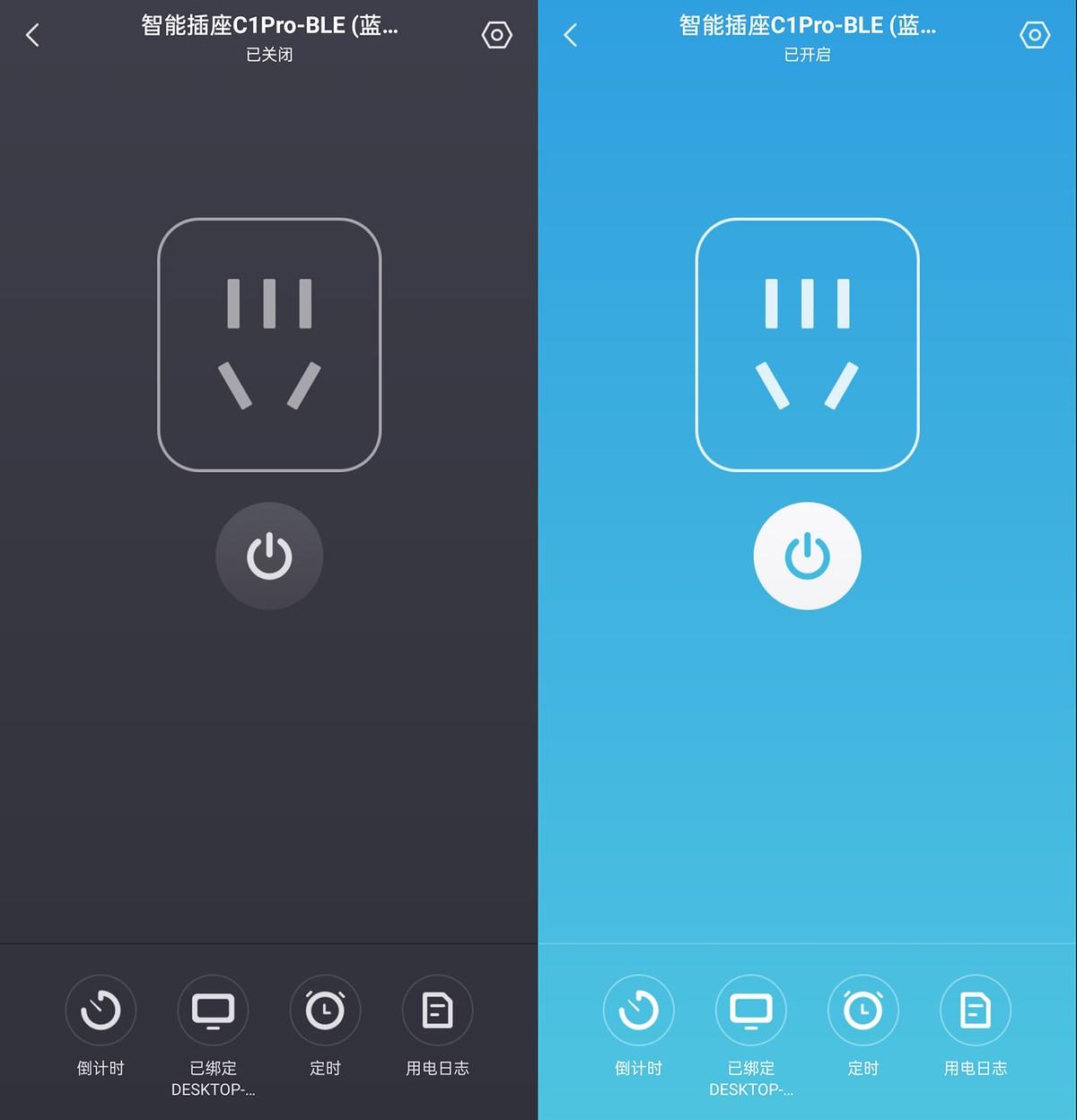 远程关机命令_关机远程命令是什么_远程电脑关机命令行