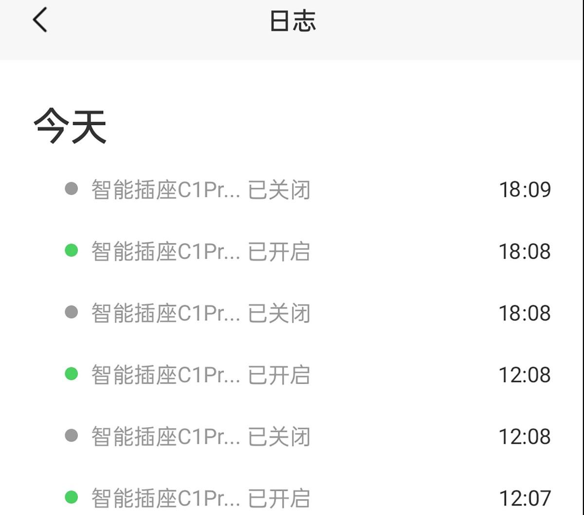 远程关机命令_远程电脑关机命令行_关机远程命令是什么