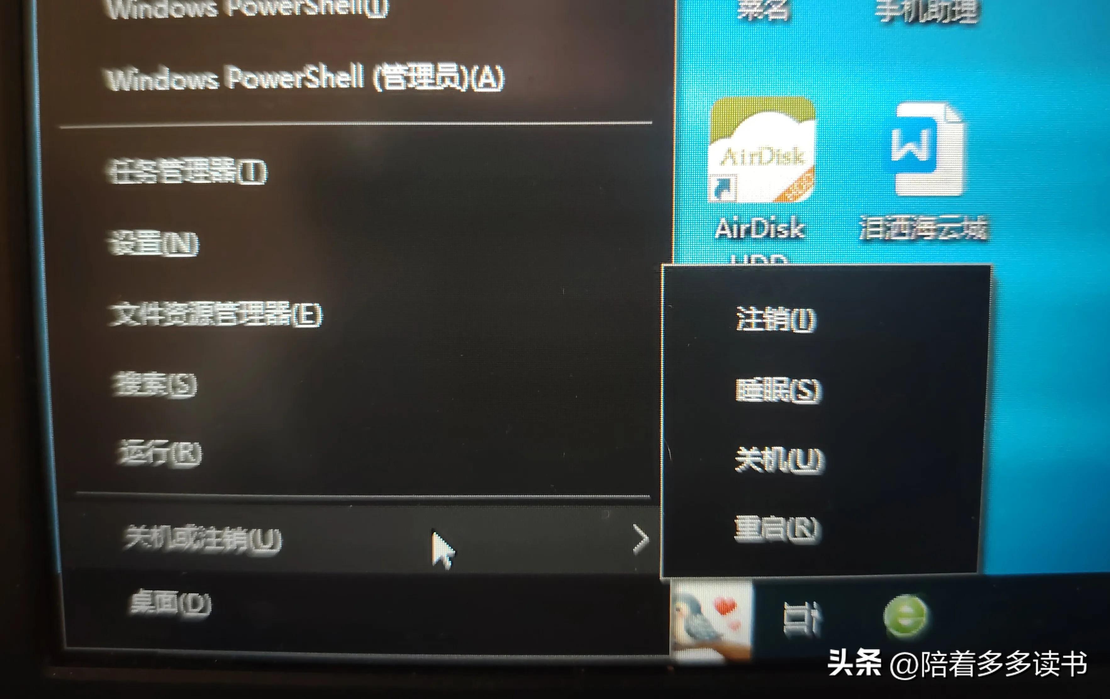 远程关机命令_关机远程命令怎么关闭_关机远程命令是什么