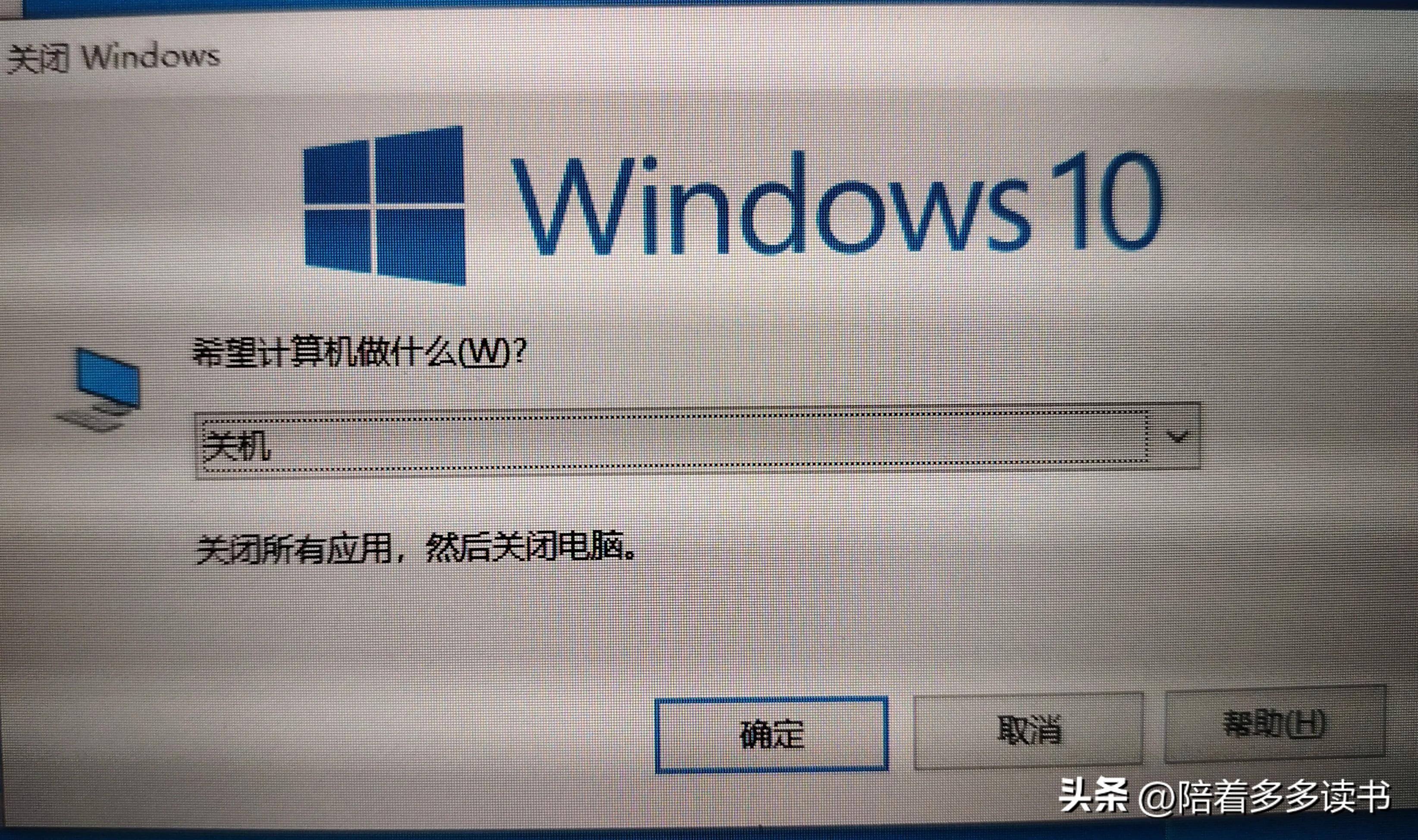 关机远程命令是什么_关机远程命令怎么关闭_远程关机命令