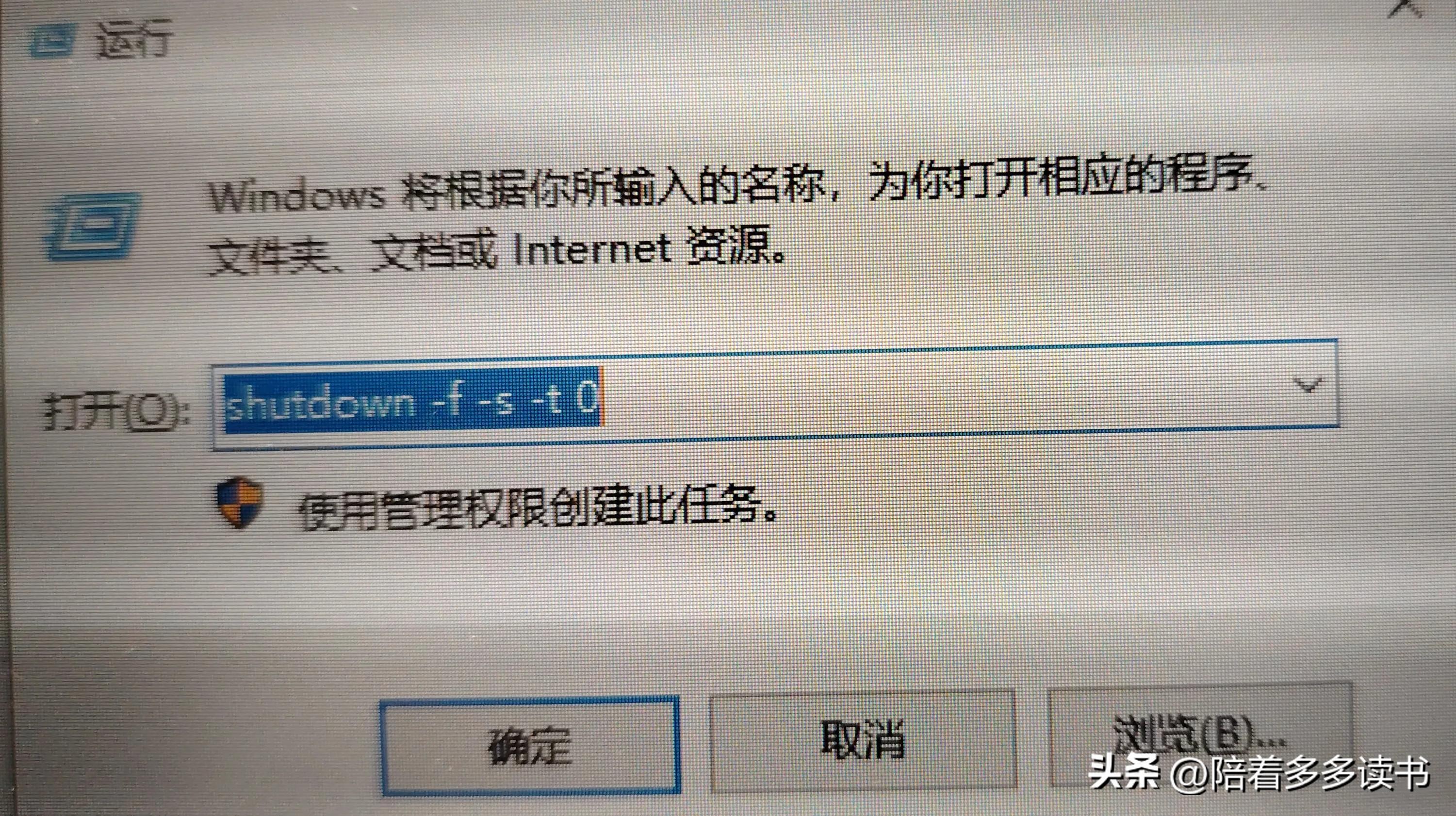 关机远程命令是什么_远程关机命令_关机远程命令怎么关闭