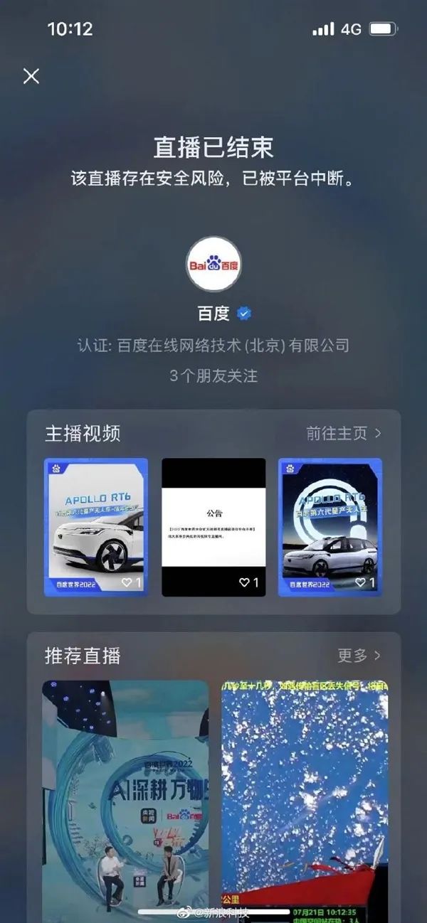 百度世界500强排名第几_百度世界_百度世界地图高清版可放大