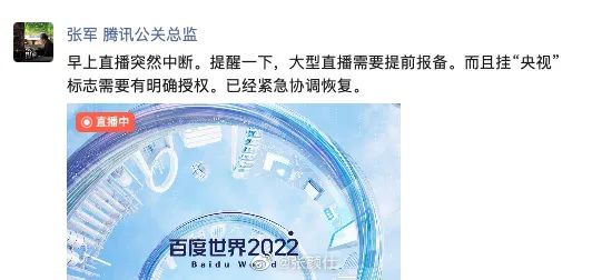 百度世界_百度世界地图高清版可放大_百度世界500强排名第几