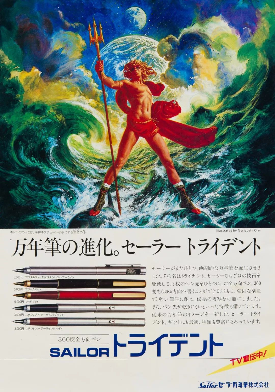水浒传天命之誓_天命誓言水浒传中文版_水浒传天命之誓好玩吗