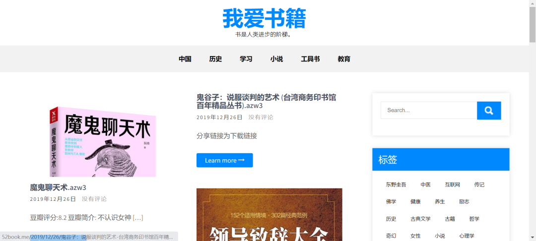 泡泡电子书txt论坛_泡泡电子书论坛_泡泡论坛下载小说多少钱