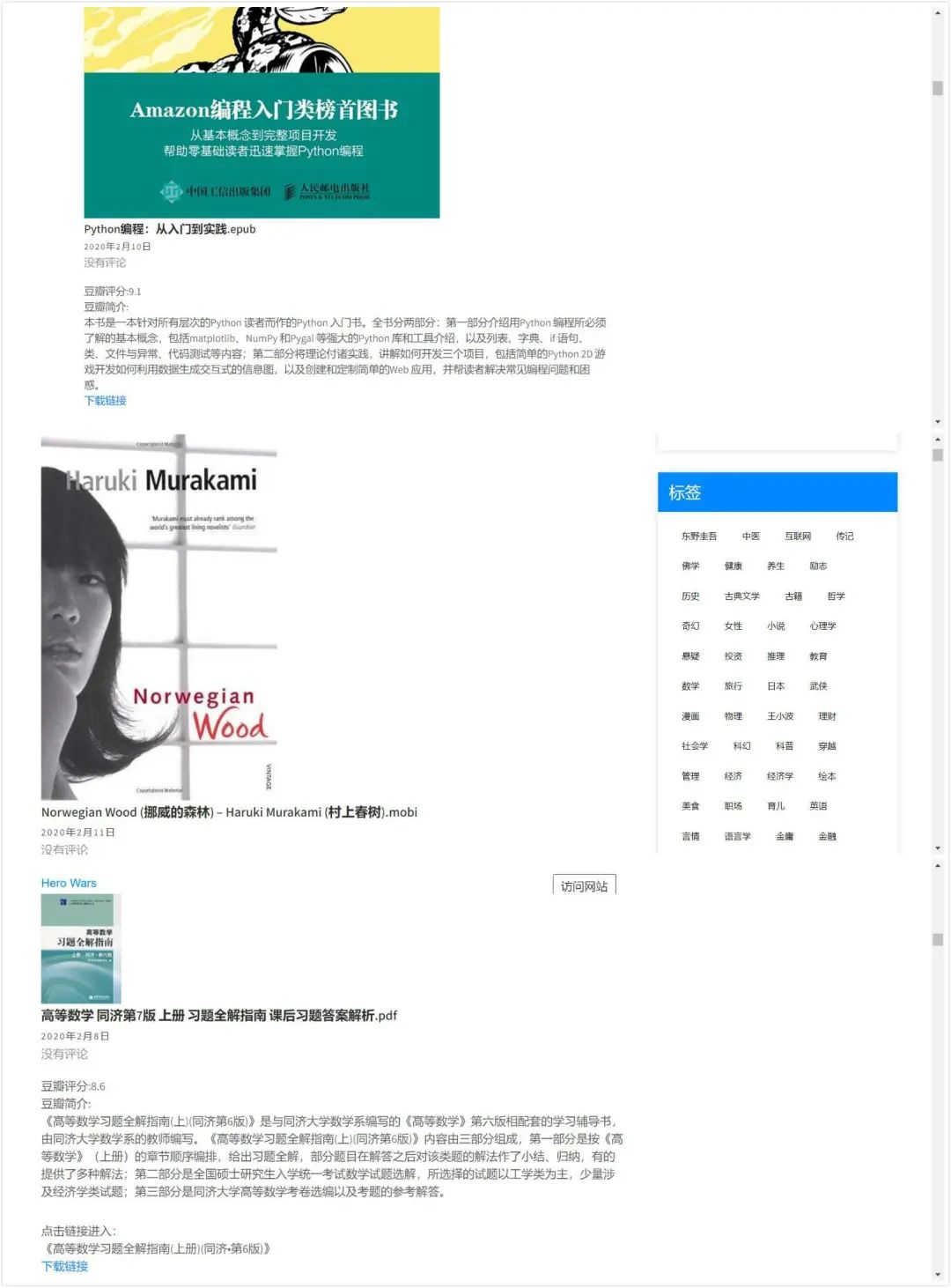 泡泡论坛下载小说多少钱_泡泡电子书txt论坛_泡泡电子书论坛