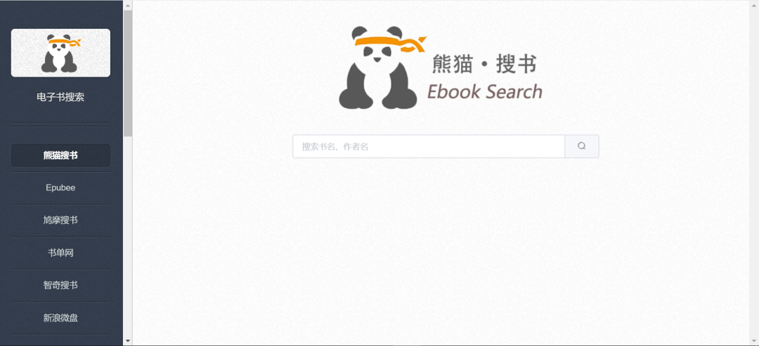 泡泡电子书txt论坛_泡泡论坛下载小说多少钱_泡泡电子书论坛