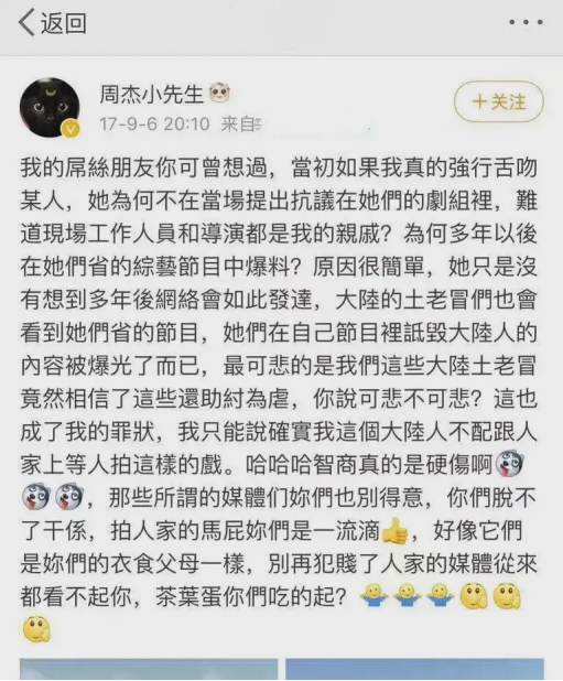 捧场纹_捧场纹代表什么意思_捧场纹在什么位置