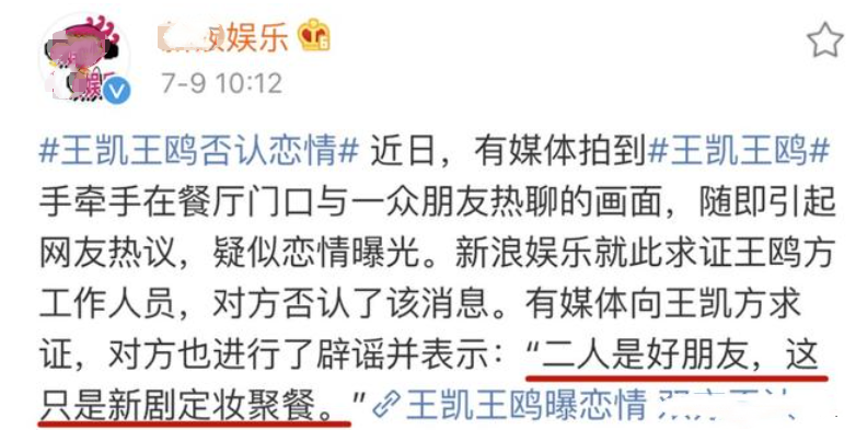 捧场纹_捧场纹在什么位置_捧场纹代表什么意思