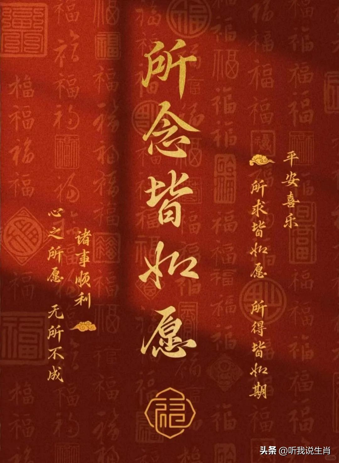生肖是2024年_生肖是按立春还是春节_2024是什么生肖