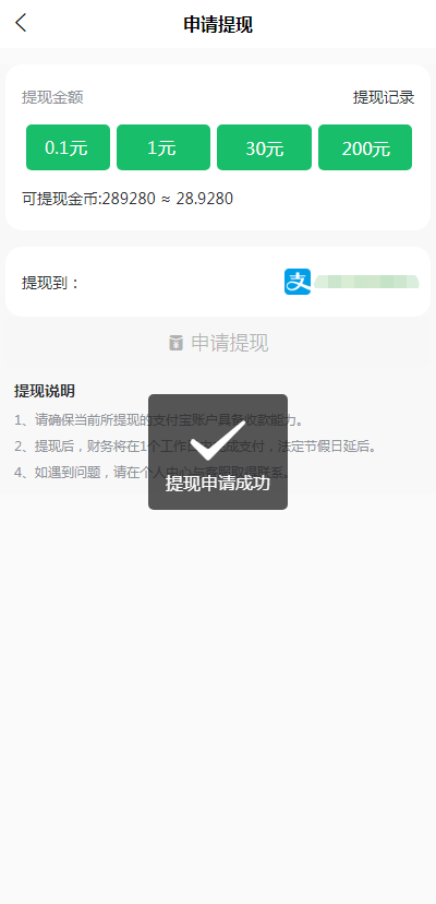 配音网站制作_免费配音在线制作_配音制作app