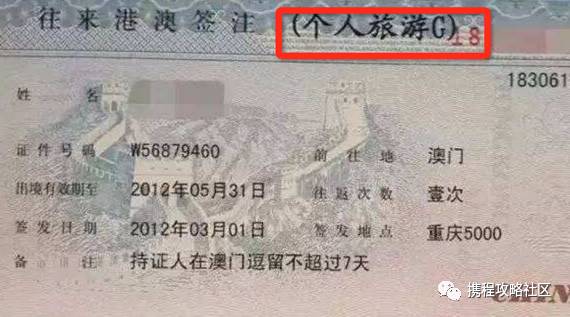 去香港护照_去香港要护照吗?_护照香港去要签证吗