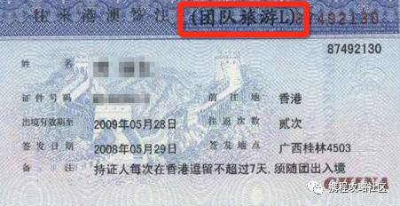 去香港要护照吗?_护照香港去要签证吗_去香港护照