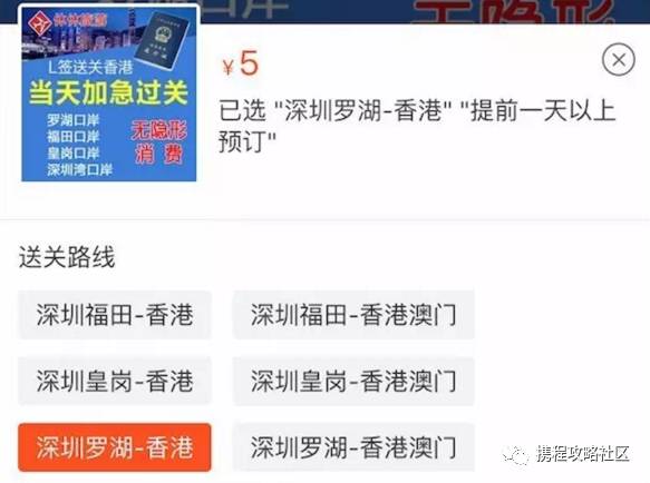 护照香港去要签证吗_去香港要护照吗?_去香港护照