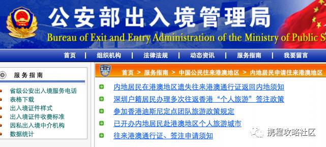 护照香港去要签证吗_去香港要护照吗?_去香港护照