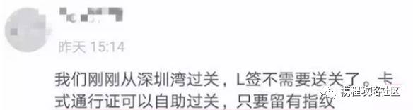 去香港要护照吗?_护照香港去要签证吗_去香港护照