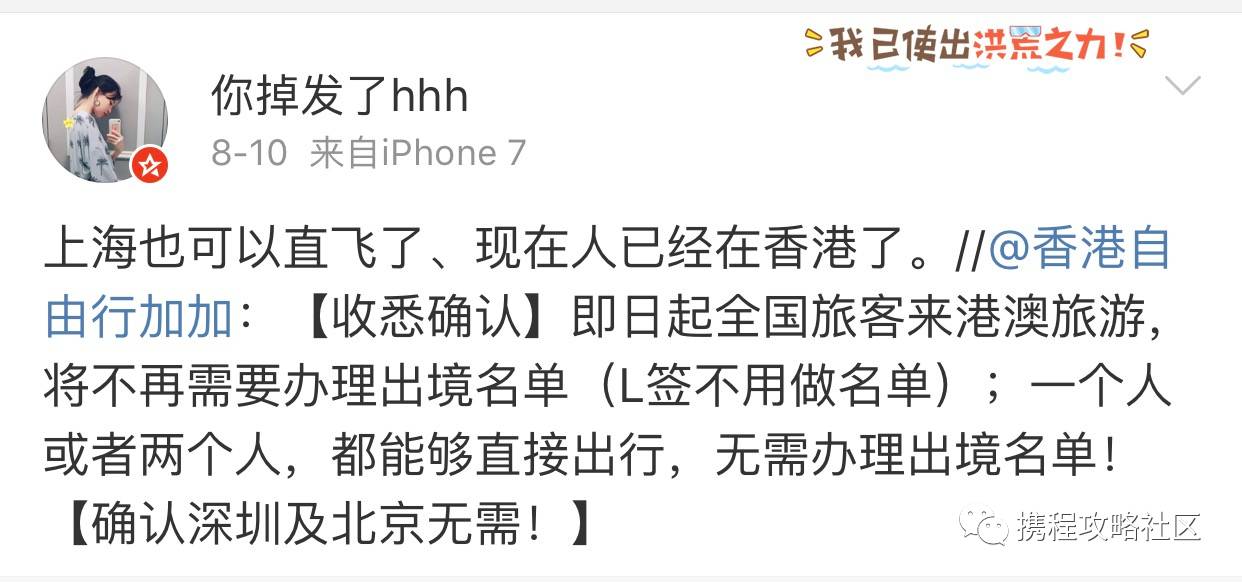 去香港护照_去香港要护照吗?_护照香港去要签证吗