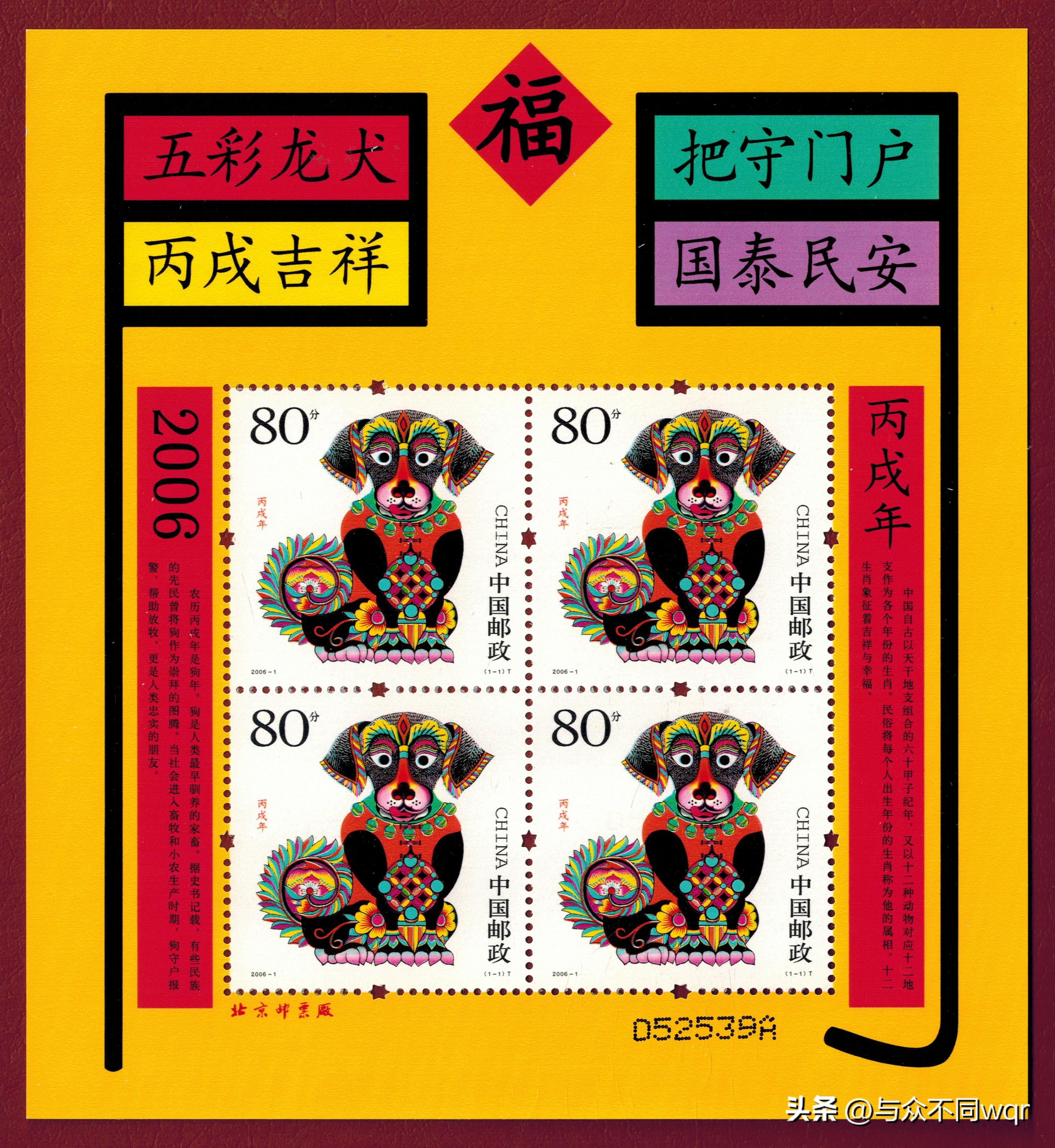 08年属什么生肖_生肖属年龄对照表_生肖属年表