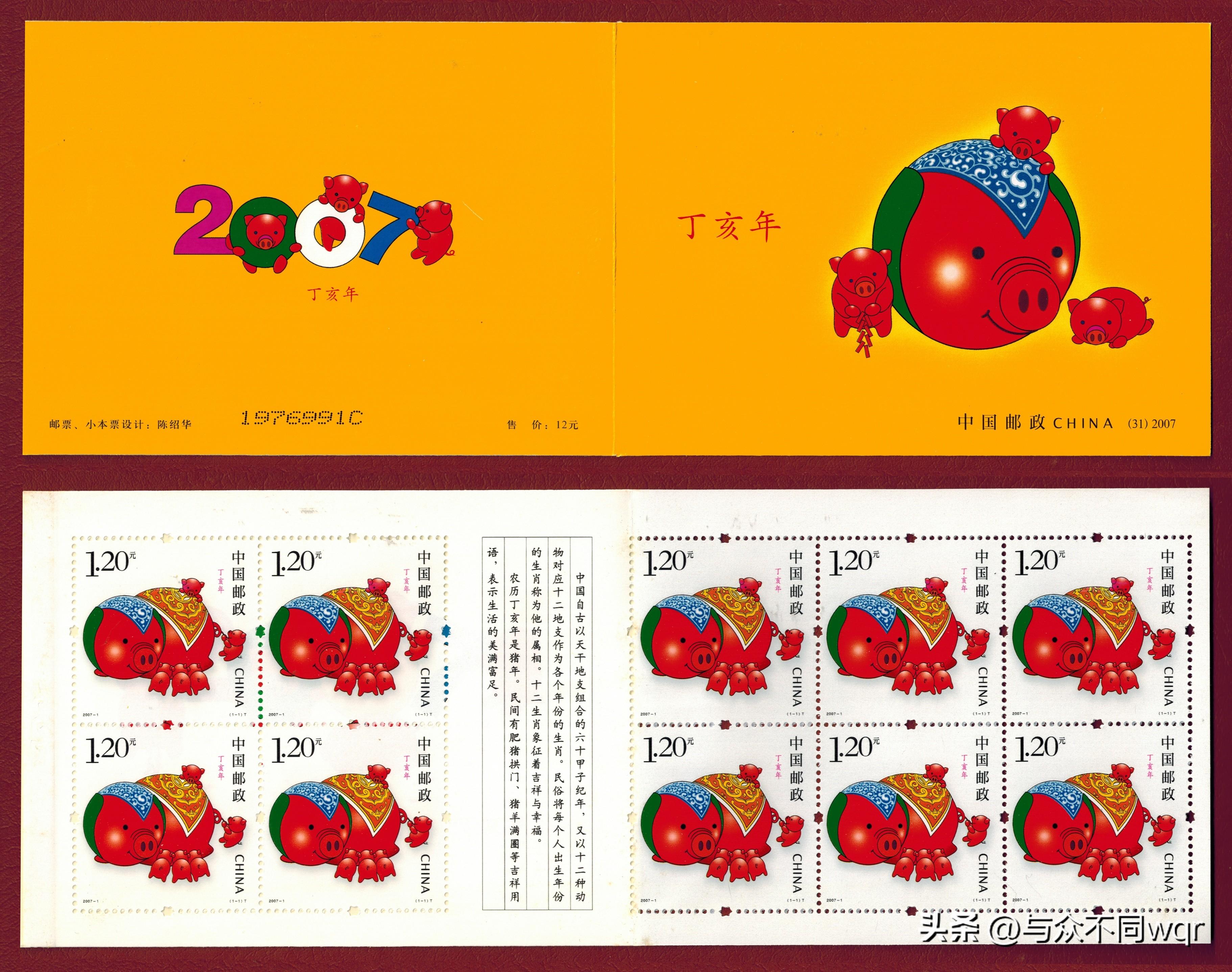 生肖属年表_08年属什么生肖_生肖属年龄对照表