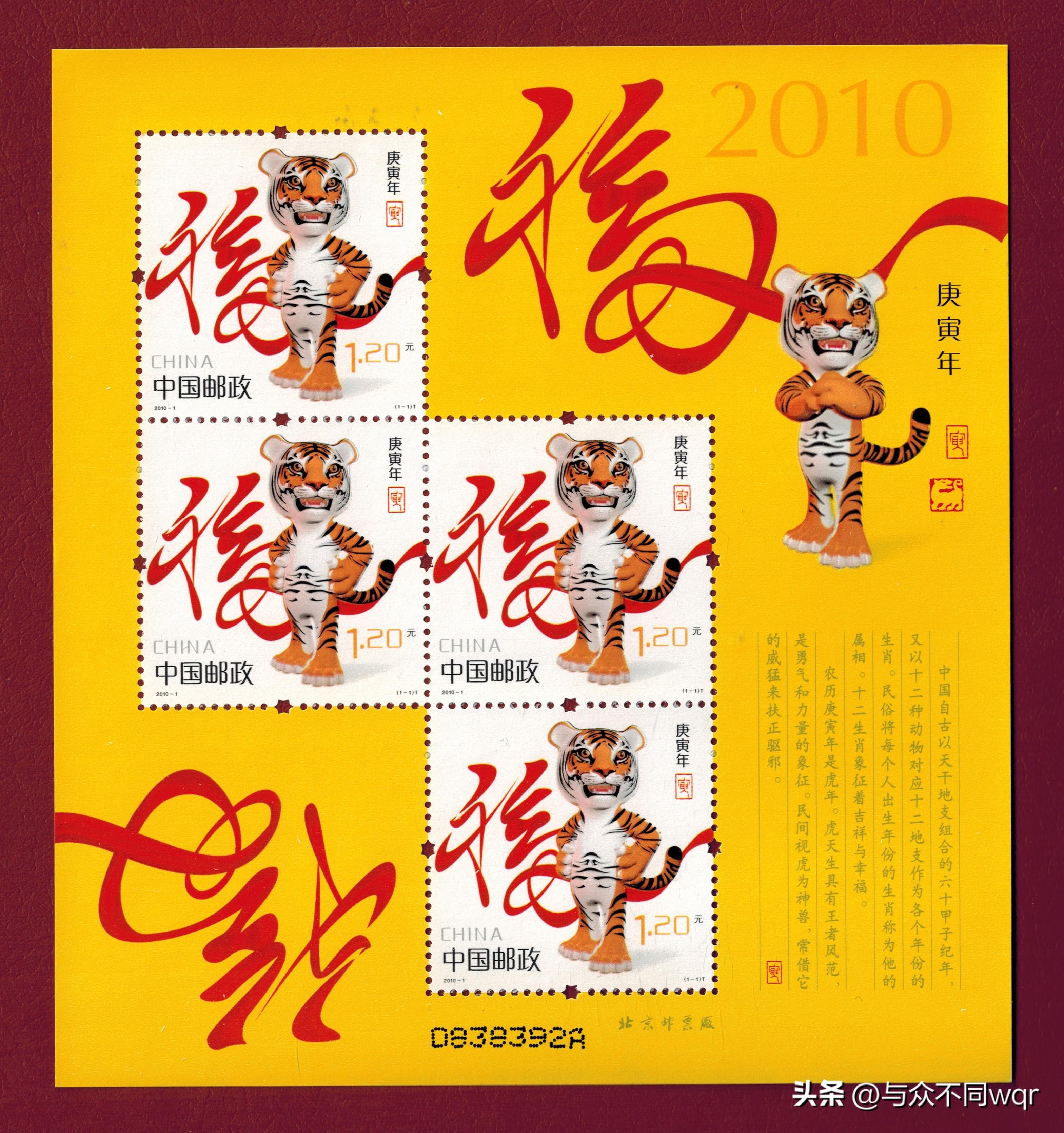 生肖属年龄对照表_08年属什么生肖_生肖属年表