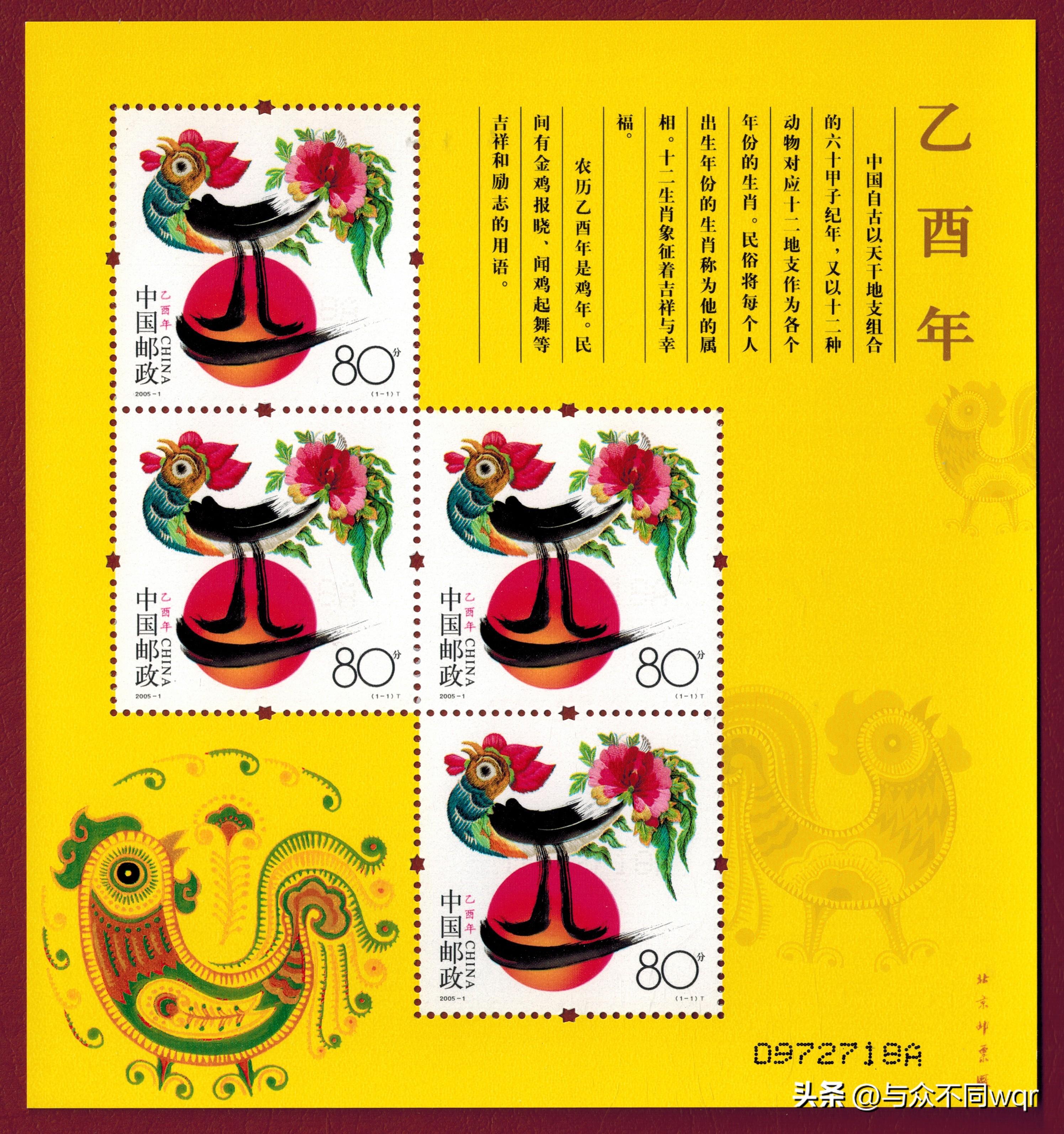 生肖属年龄对照表_08年属什么生肖_生肖属年表