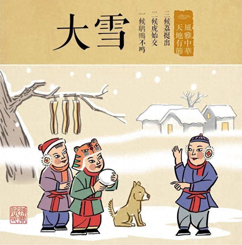 皓然_李善皓_皓泽