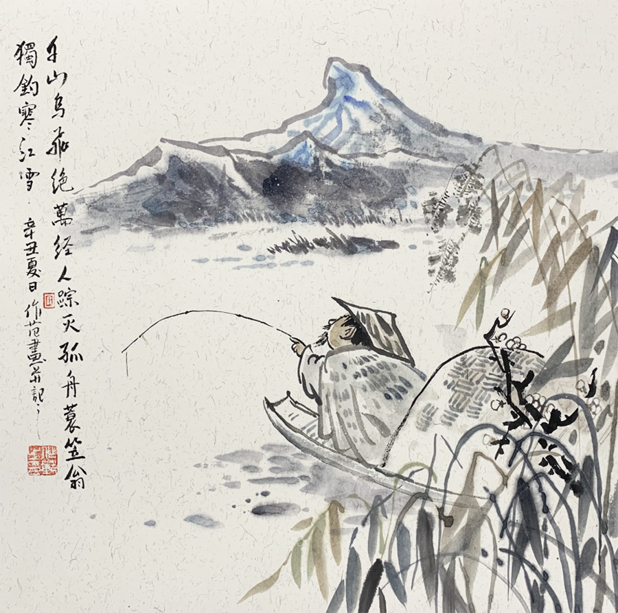 李善皓_皓然_皓泽