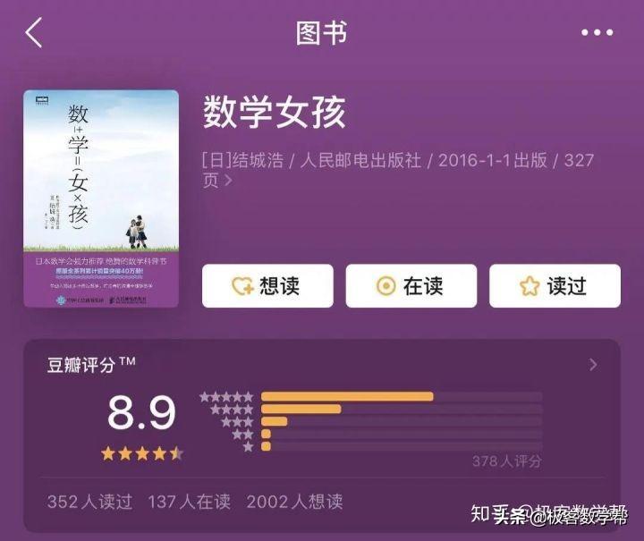 数学备课大师_数学备课大师课件怎么下载使用_备课数学大师有哪些人