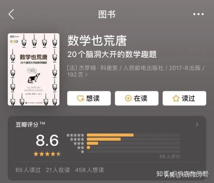 数学备课大师课件怎么下载使用_备课数学大师有哪些人_数学备课大师