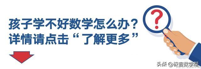 备课数学大师有哪些人_数学备课大师_数学备课大师课件怎么下载使用
